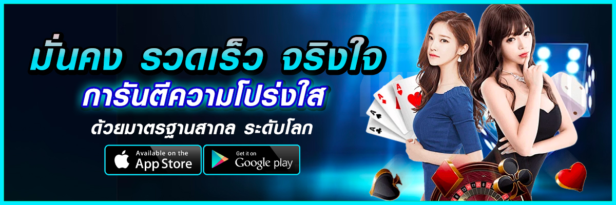 เว็บ ufa888